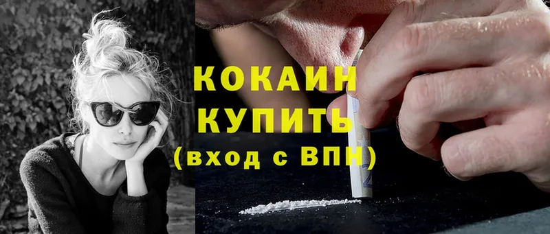 Cocaine Эквадор  Лиски 