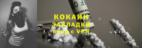 COCAINE Верхний Тагил